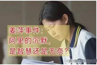 克六：OK是篮球历史是毫无争议的最佳二人组 很荣幸和他们对抗过